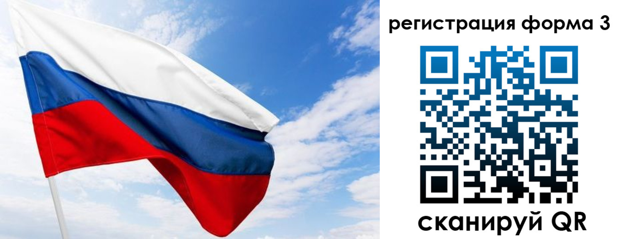 прописка для работы в Балабаново